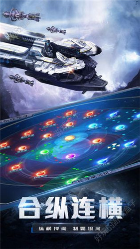 流浪星球完整版手游