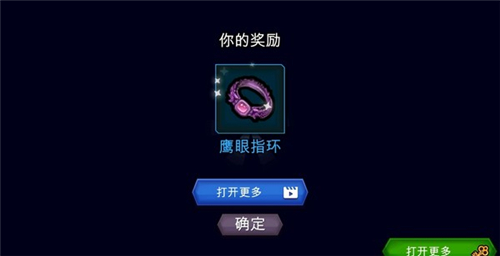 命运女神号安卓版