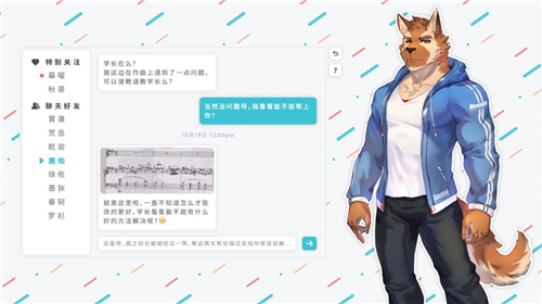遗失的终章中文完整版