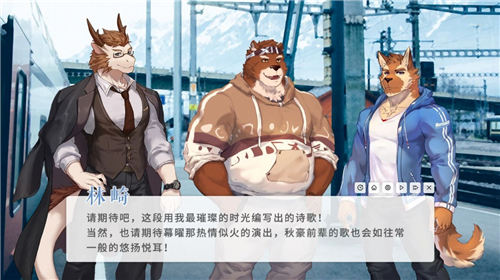 遗失的终章中文完整版