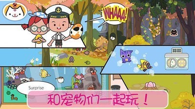 模拟宠物世界首发版