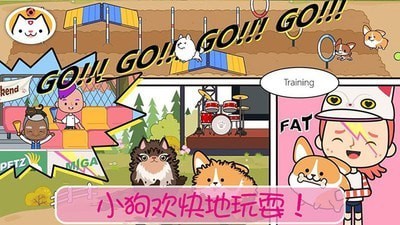 模拟宠物世界首发版