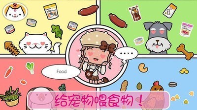 模拟宠物世界首发版