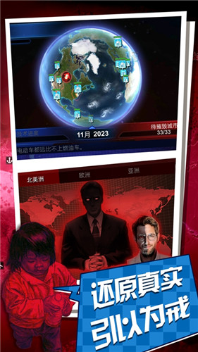 碳化战争修改版