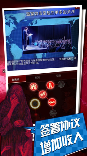 碳化战争修改版