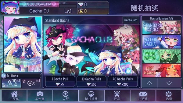 加查俱乐部无限钻石版