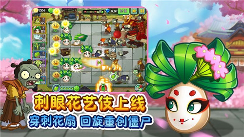 给我大战僵尸最新版