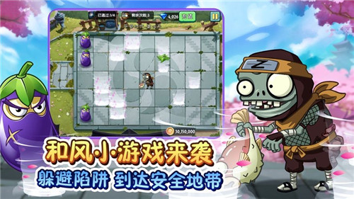 给我大战僵尸最新版