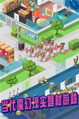 超脱力医院2.5.8.3修改版