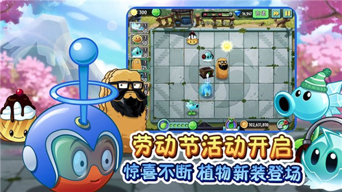 给我大战僵尸最新版