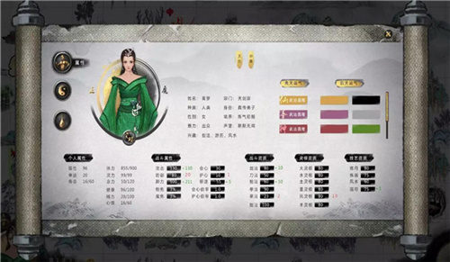 鬼谷八荒全成就解锁版