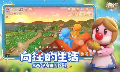 摩尔庄园手游正式版