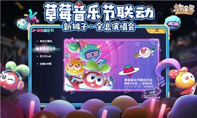 摩尔庄园手游正式版