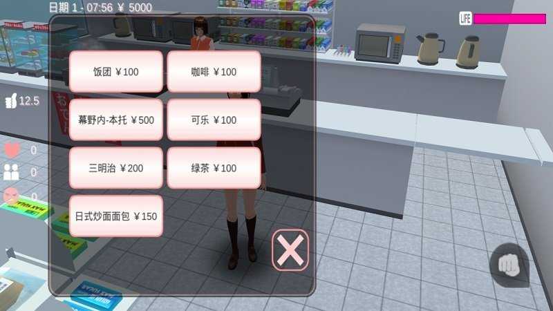 樱花校园模拟器1.038.51中文版