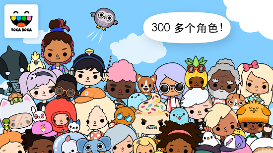 托卡生活世界2021端午节版