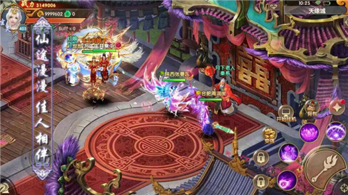 河洛剑歌行手游