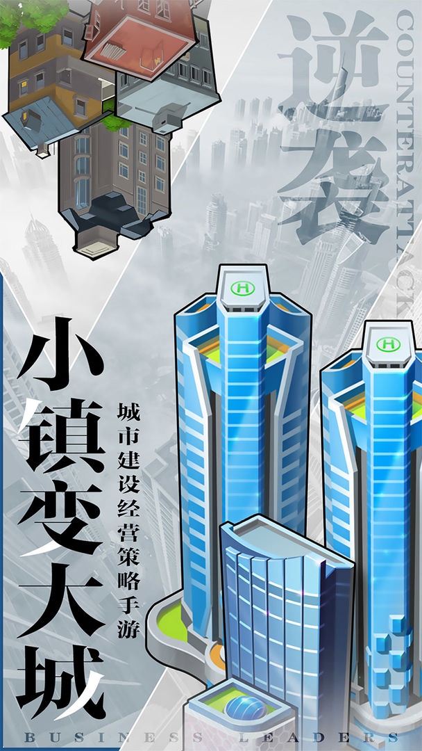 商道高手无限美元修改器gm版