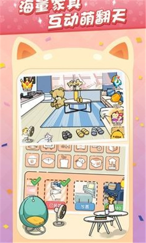 猫咪旅行家安卓版