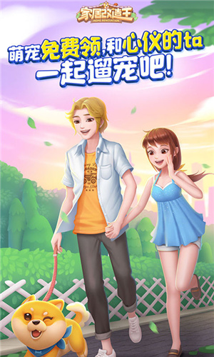杰利的世界99999钻石