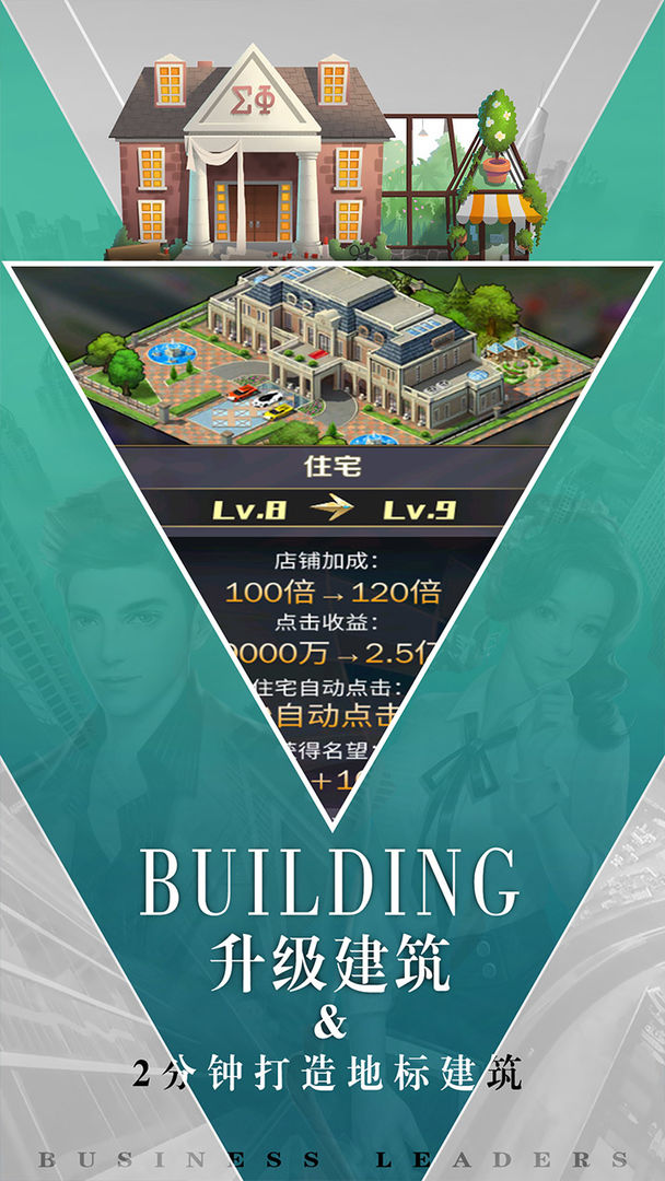 商道高手无限美元修改器gm版