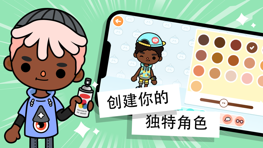 托卡生活世界幼儿园版