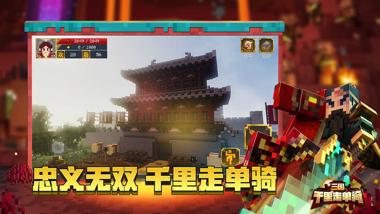 我的世界1.22.10版本