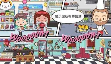 米加小镇三层别墅地下室版