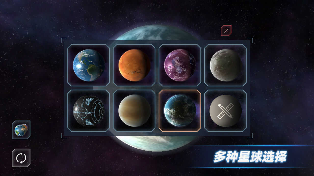 星战模拟器木星版