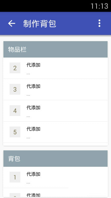 迷你世界xg
