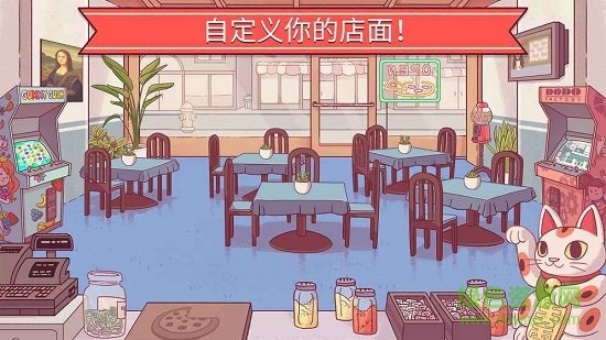 披萨游戏配方下载