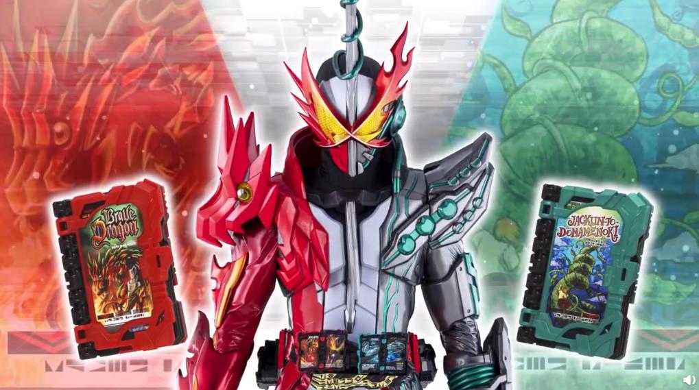 假面骑士saber最终形态模拟器