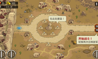 王国保卫战前线t1英雄