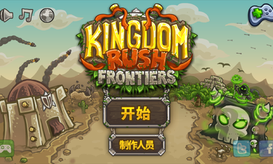 王国保卫战前线t1英雄