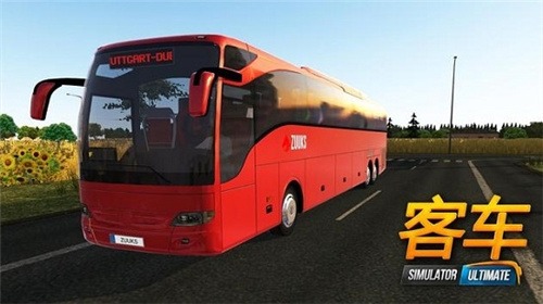 公交车模拟器ultimate皮肤模块