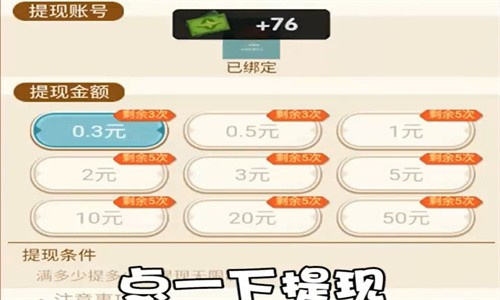 疯狂电影院红包版