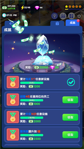 贵宾一位楼上请