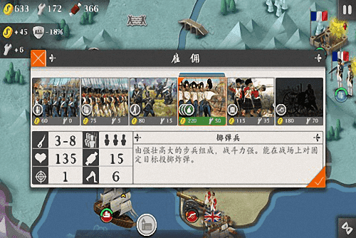 欧陆战争4单机多人版apk