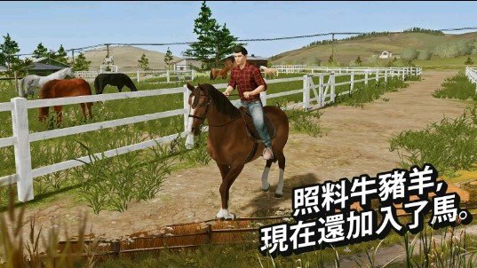 模拟农场20apk版
