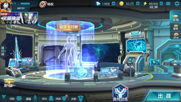 奥特传奇英雄model版