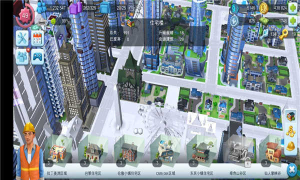 模拟城市我是市长bilibili下载