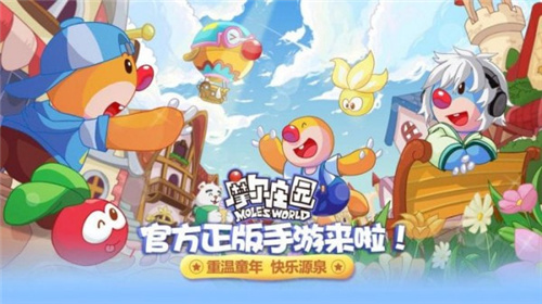 摩尔庄园自动钓鱼脚本