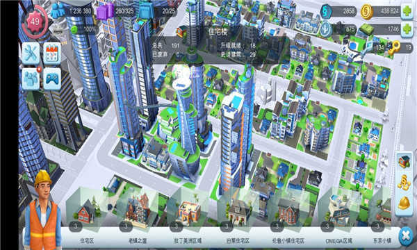 模拟城市我是市长bilibili下载