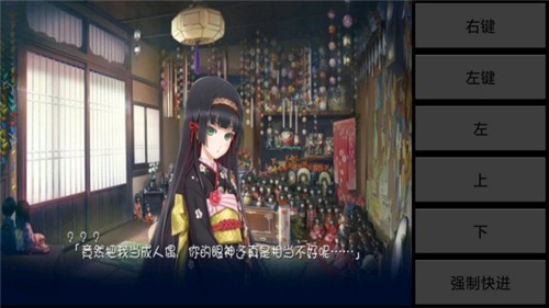 ons模拟器安卓版7.0