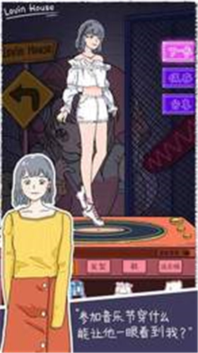 落樱小屋普通版