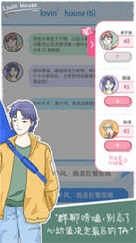 落樱小屋普通版