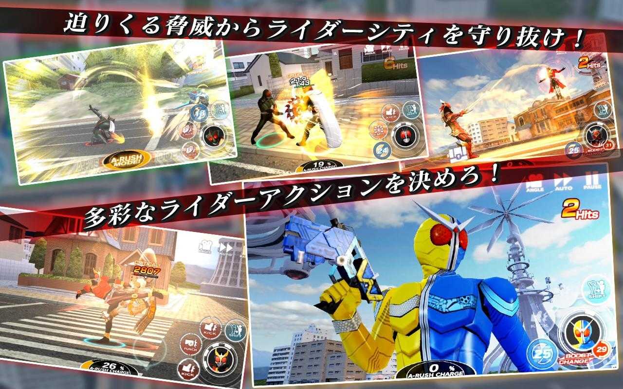 假面骑士模拟器人物版
