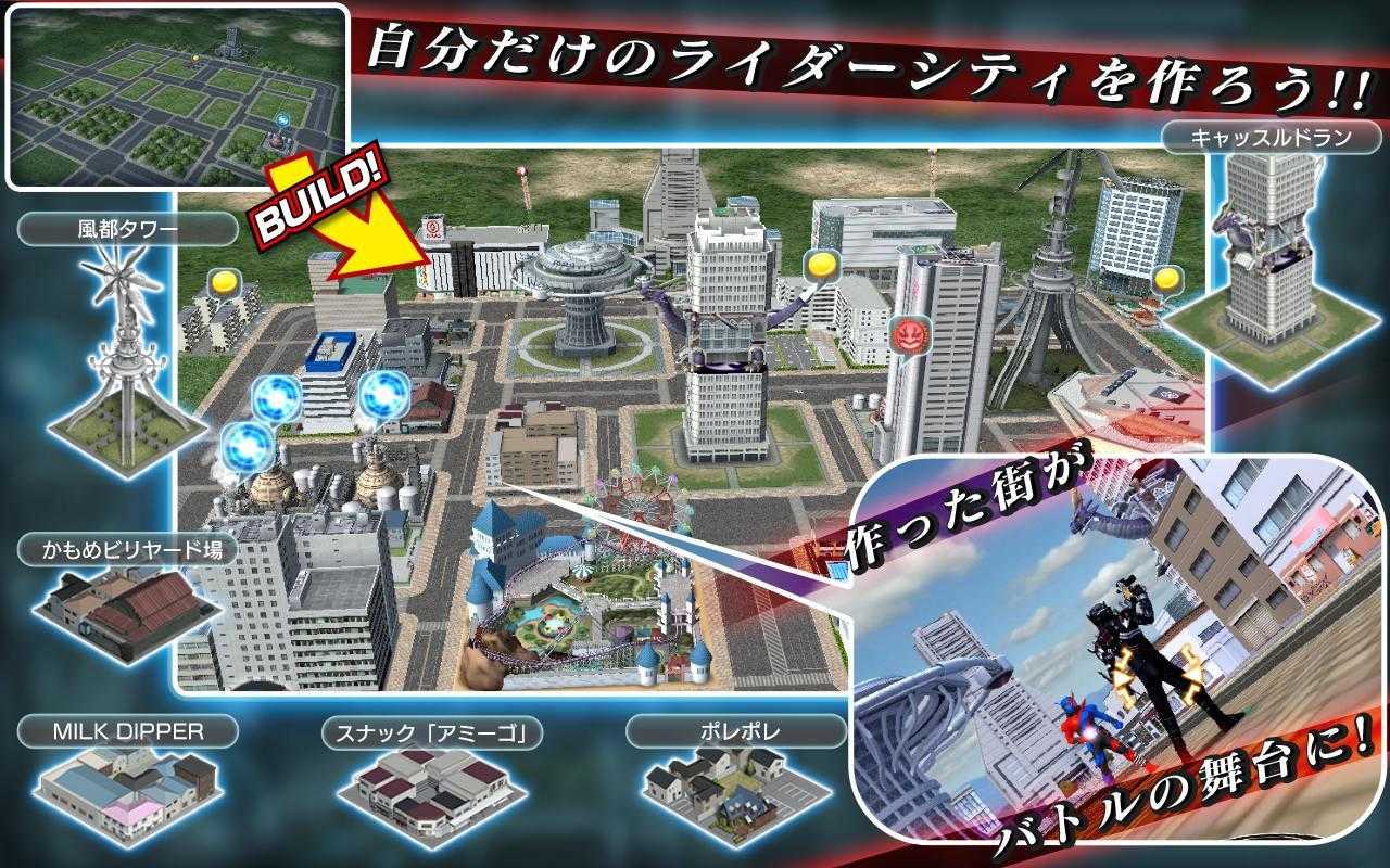 假面骑士模拟器人物版
