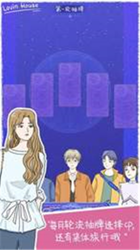 落樱小屋普通版