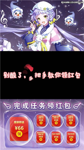 金牌练生游戏红包版