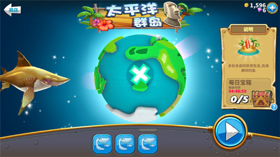 饥饿鲨世界修改版mod开挂版最新版本下载